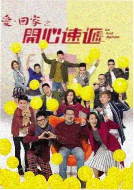 山河令高清在线观看 第16集